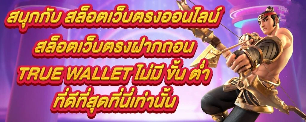 ufabet168 ทางเข้า